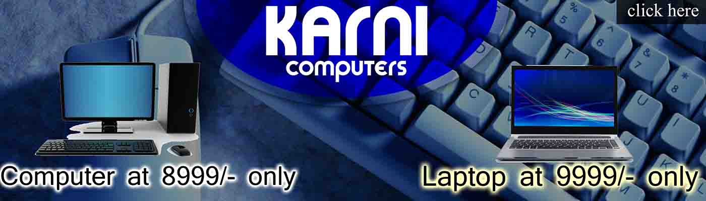 KARNI COMPUTER